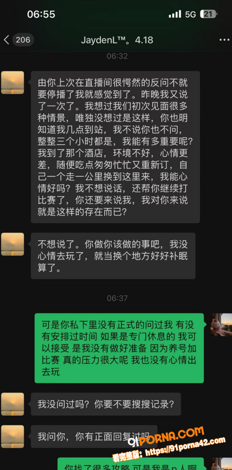 瓜友投稿 汕头01母狗 ...（3）