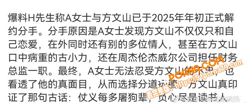 周杰伦御用作词人 方文山...（8）
