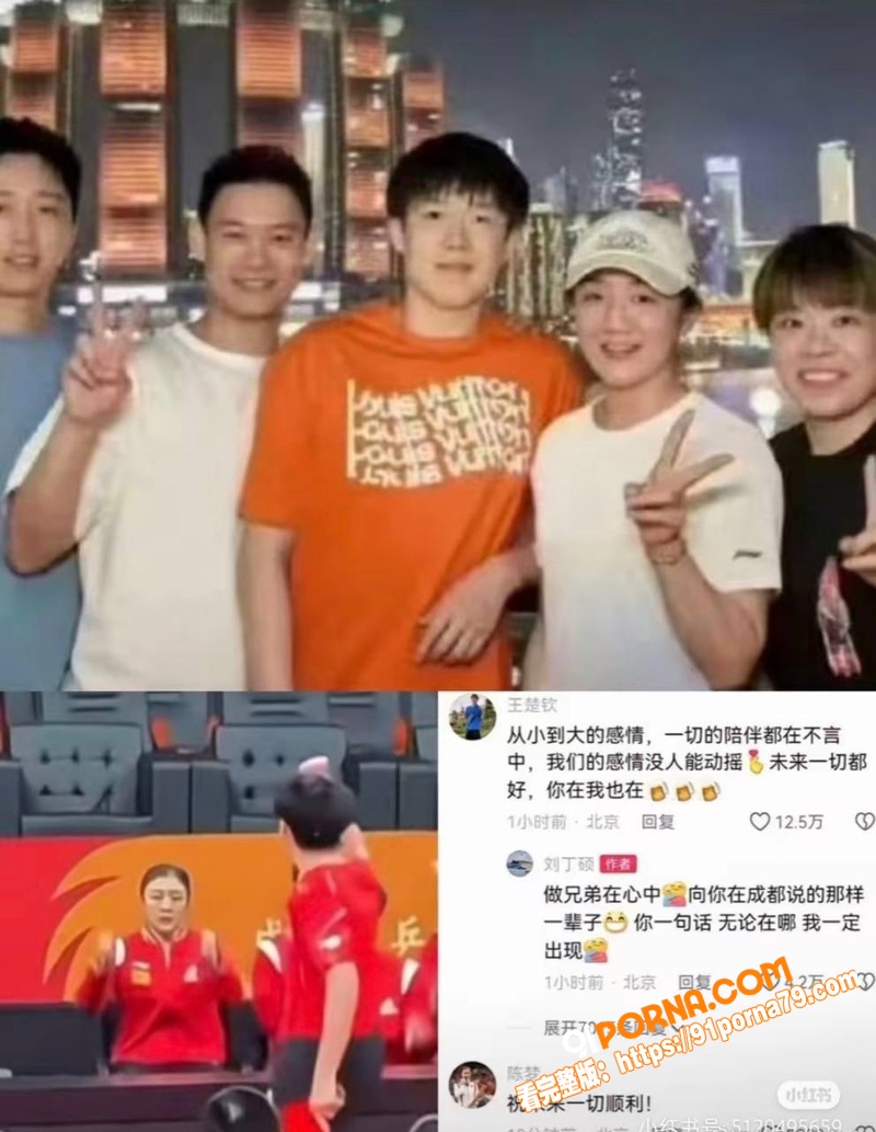 国乒主力 王楚钦 被曝私...（20）