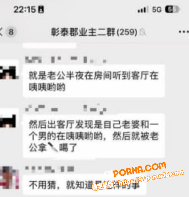 广西贺州 王玉洁 酒后带...（17）