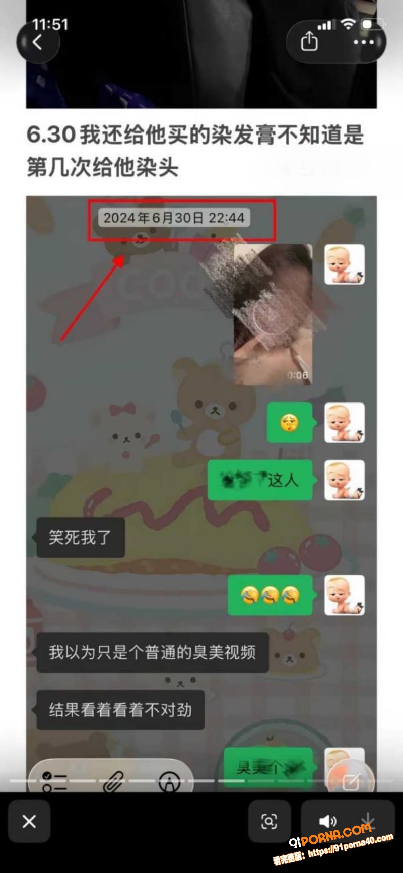抖音女主播 bi9 曝光...（25）