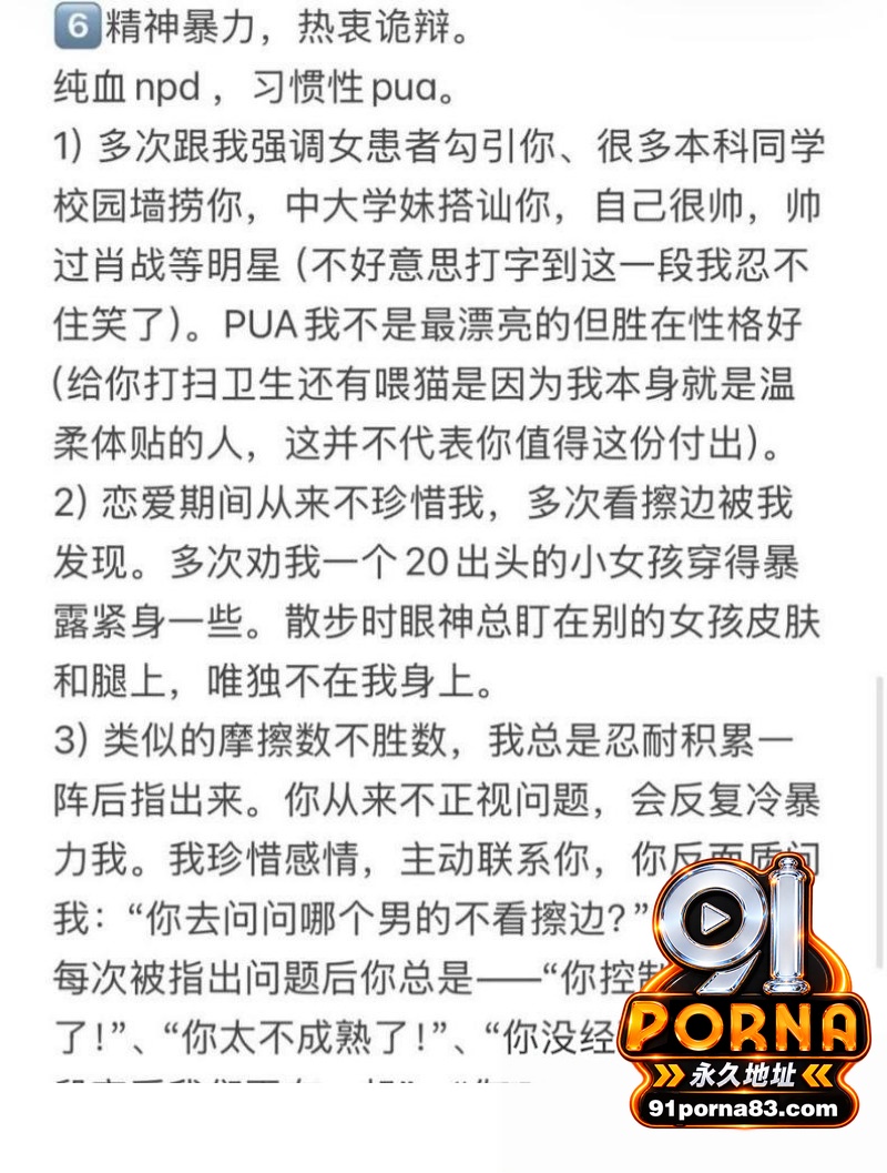 中山三院泌尿科医生 张子...（16）