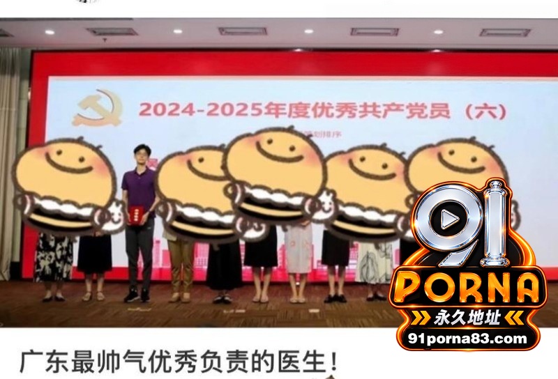 中山三院泌尿科医生 张子...（6）