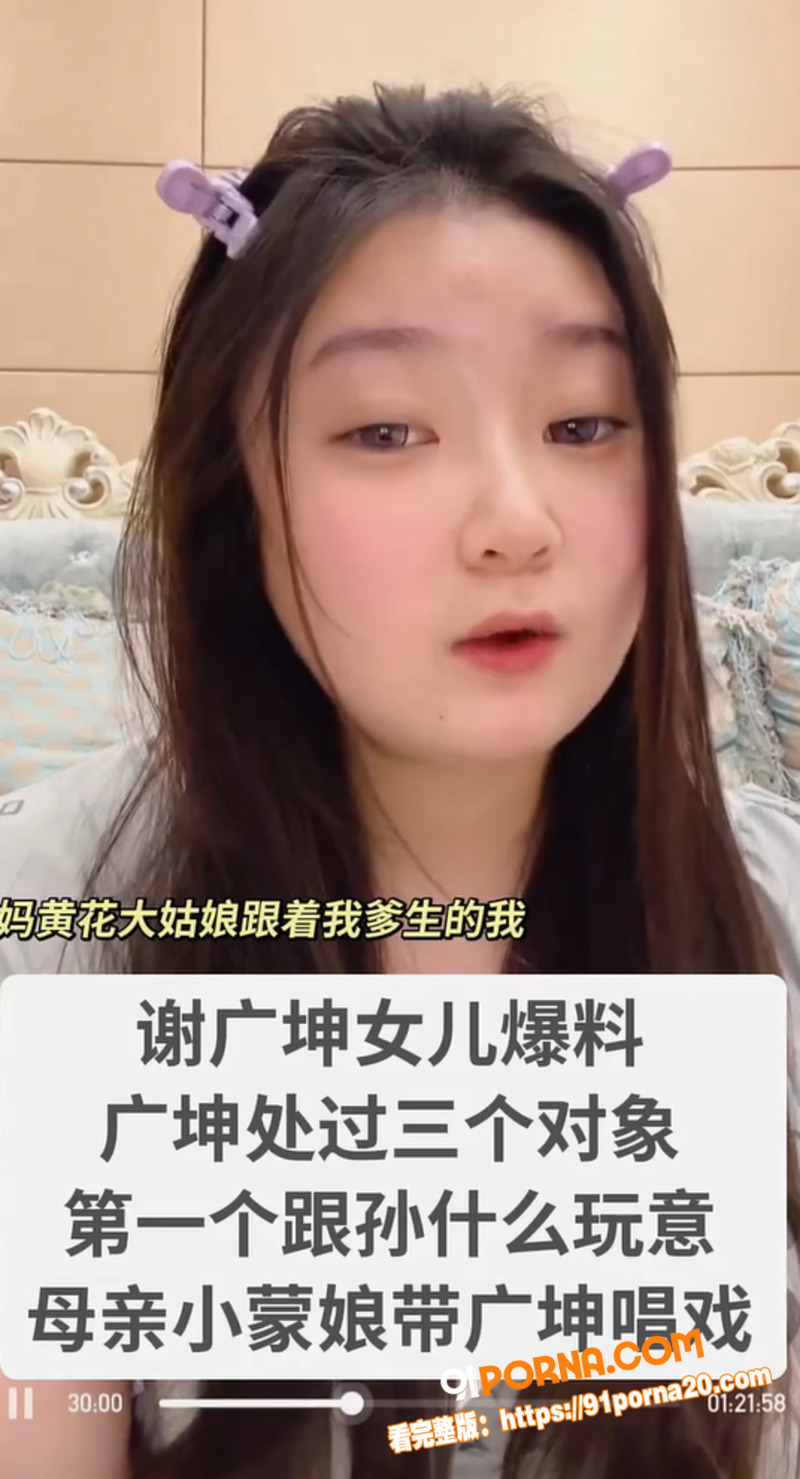 乡村爱情谢广坤扮演者 唐...（14）