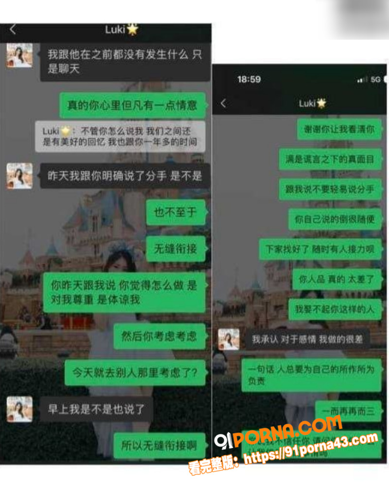 腾讯PCG秘书三组员工 ...（4）