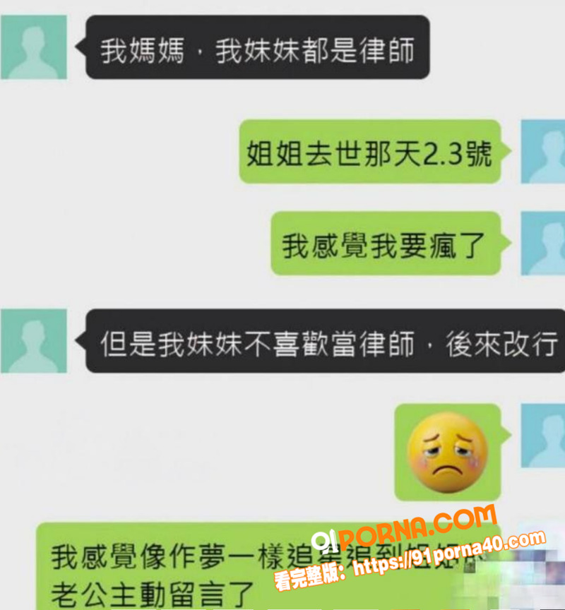 台媒再曝惊天大瓜 小s老...（19）