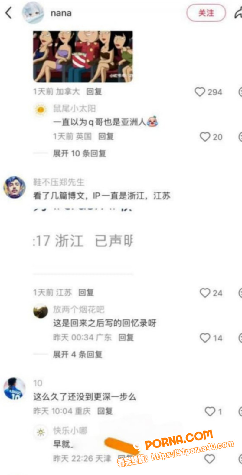 小红书爆料 浙江一富二代...（22）
