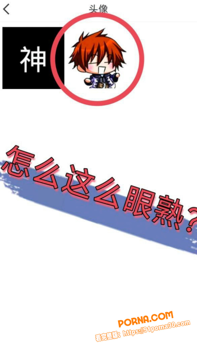 抖音60万粉网红 神再佑...（2）