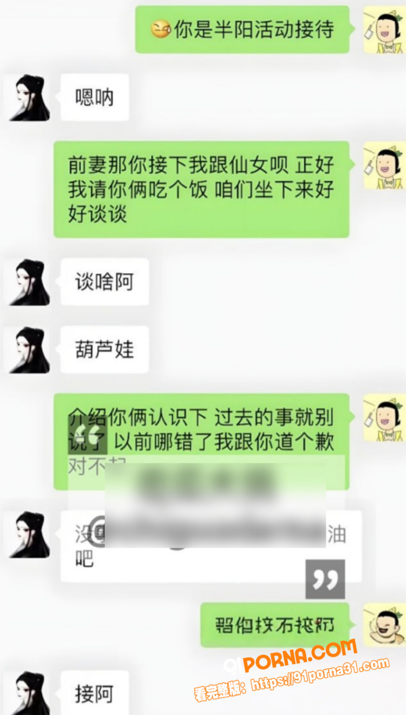 快手千万级网红 MC仙洋...（10）