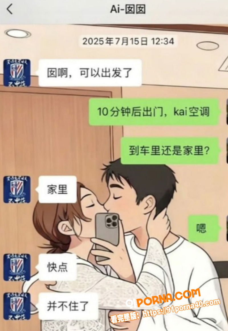 上海家庭伦理大戏 疯批表...（18）