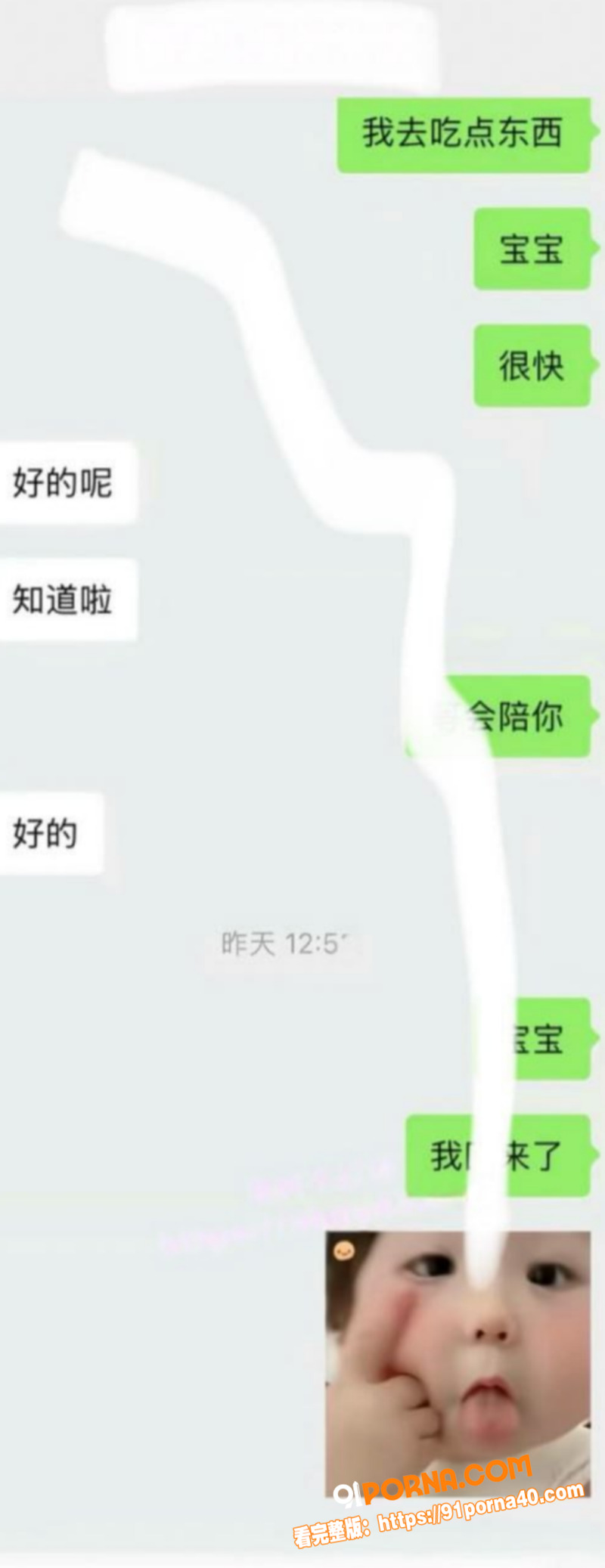 湖南科技大学体育生 邱继...（17）