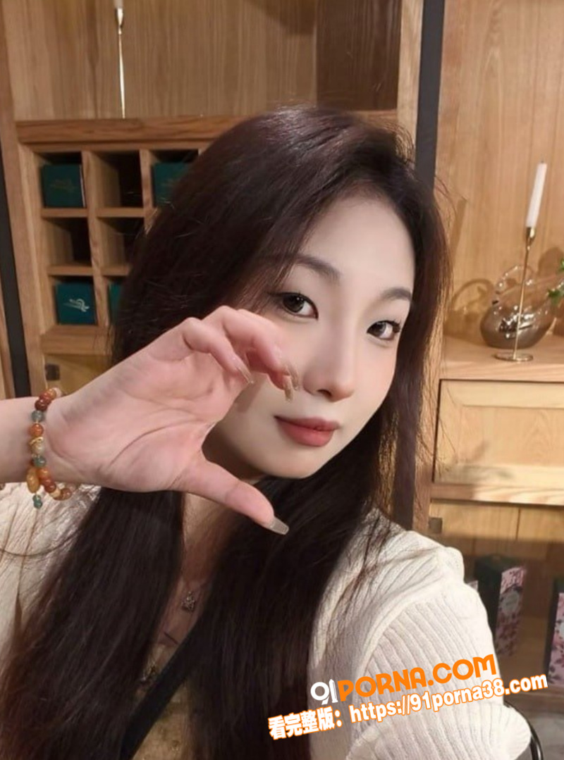湖南少妇 周琴 婚后约炮...（1）
