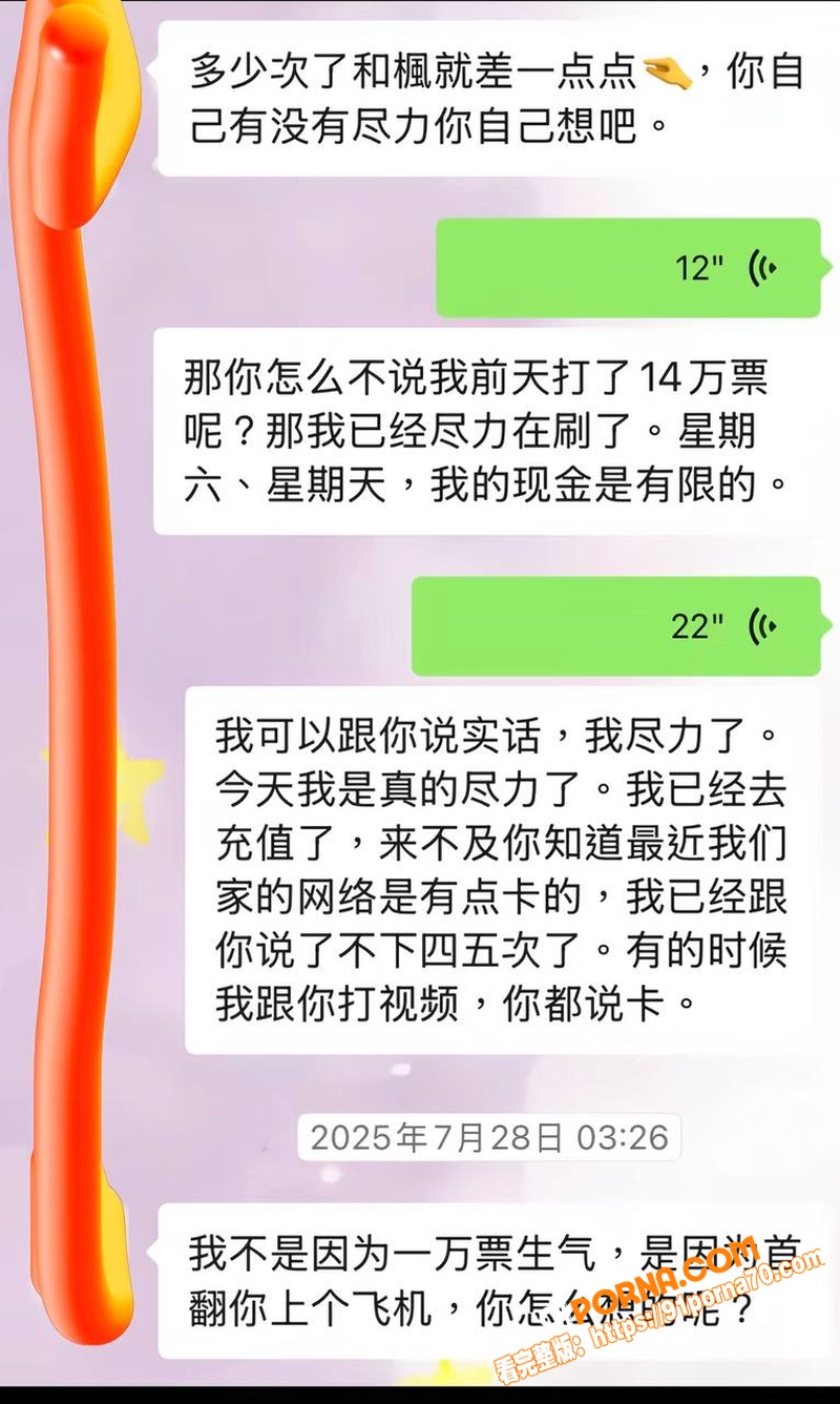抖音11万粉男网红 木川...（29）