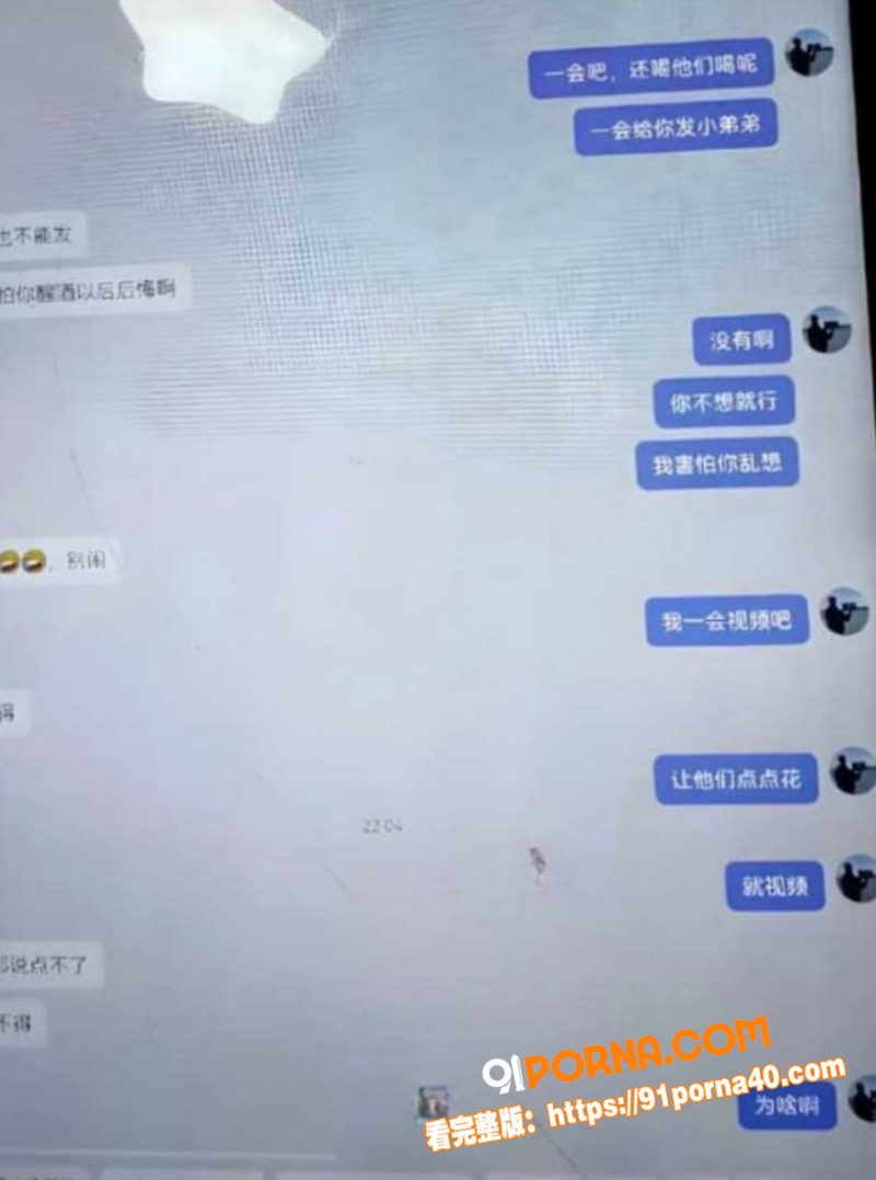 河南抖音网红 梁俊鹏 亡...（11）