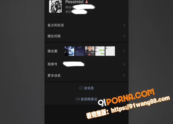 浙江理工大学叛逆美女 蔡...（8）