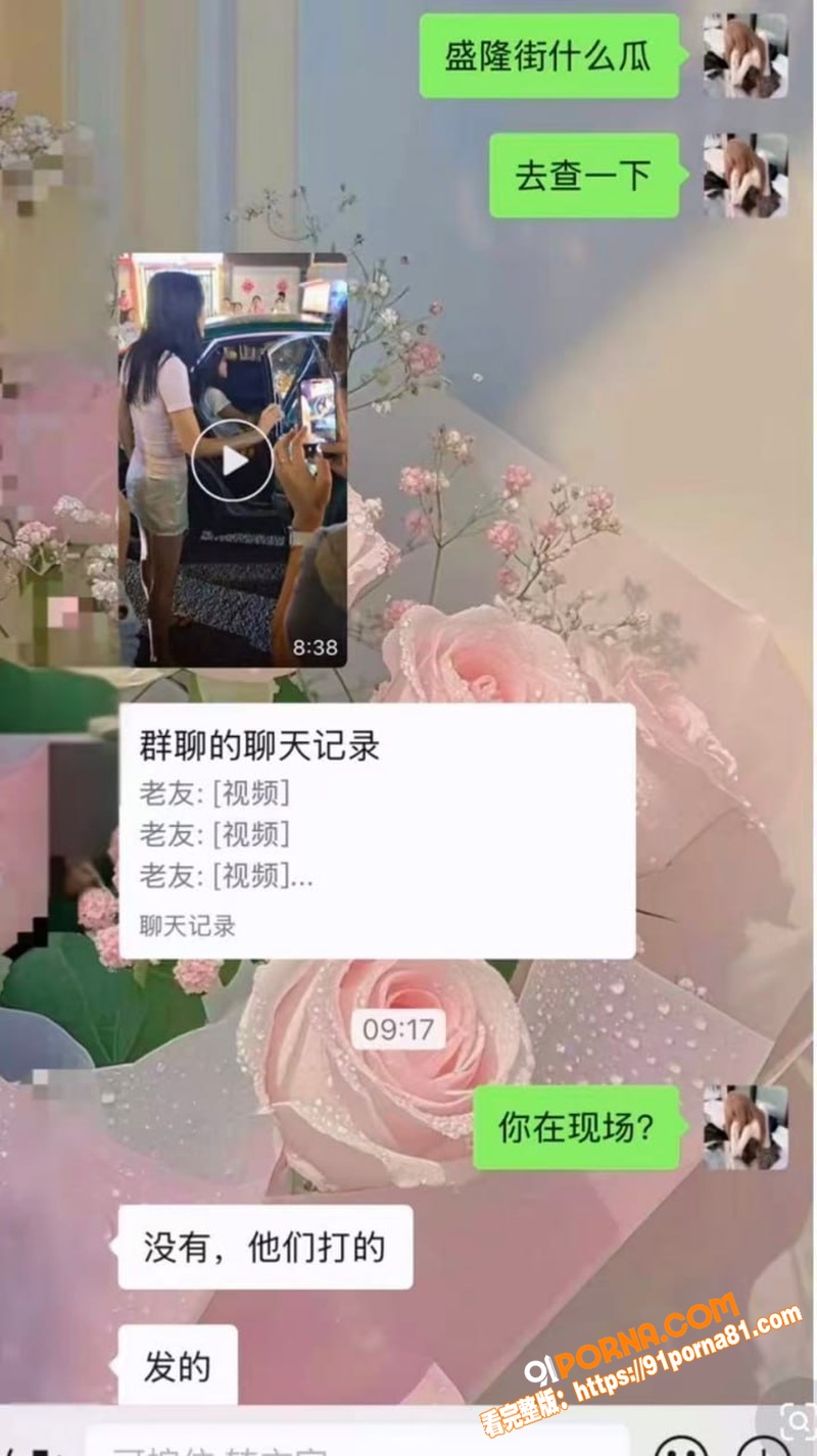 烟台莱阳盛隆街夜间抓小三...（9）