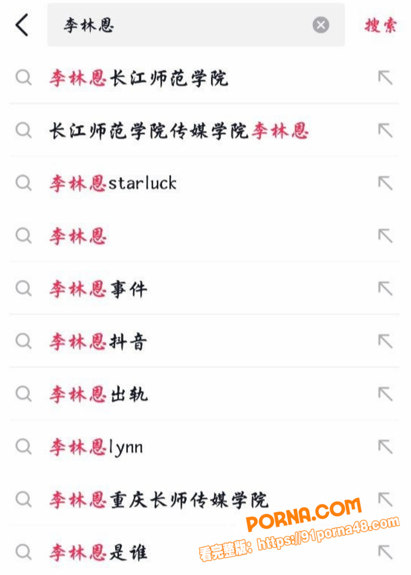 长江师范学院 李林恩 真...（5）