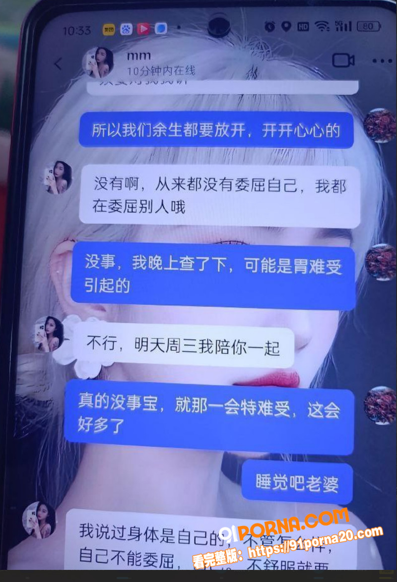 安徽六安小姐姐 怒曝老公...（2）