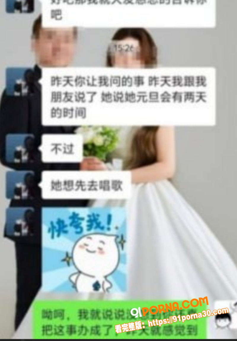 江苏新婚人妻 张敏珺 约...（4）