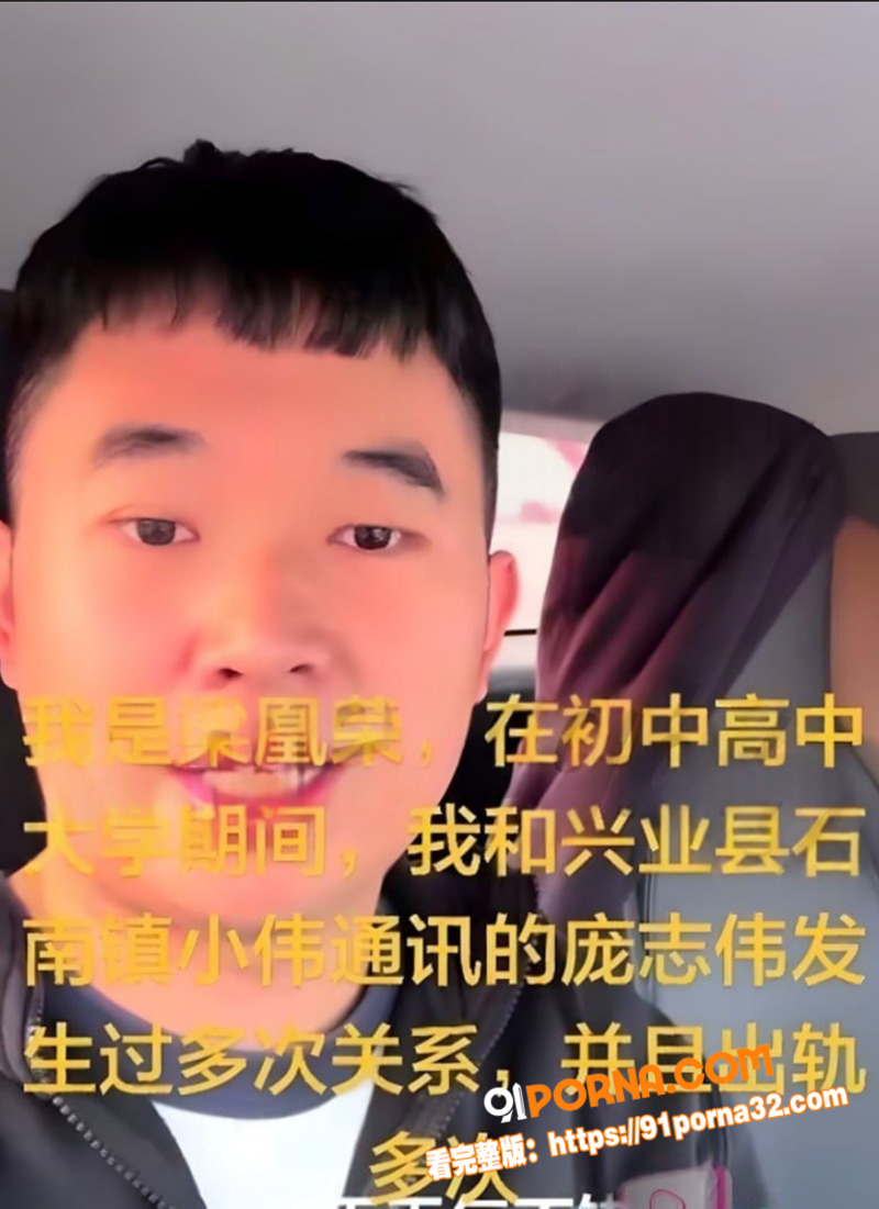 广西玉林小红书员工 梁凰...（21）