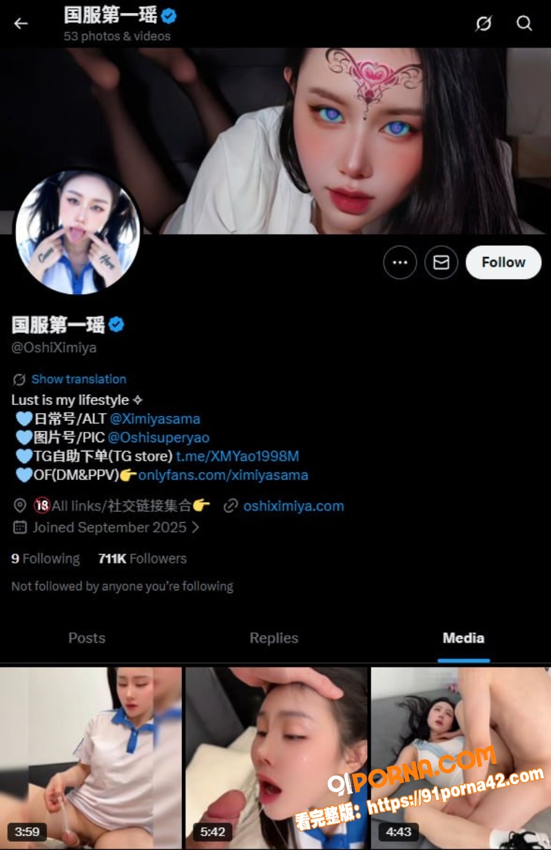 国服第一瑶汐梦瑶绿帽淫妻...（1）