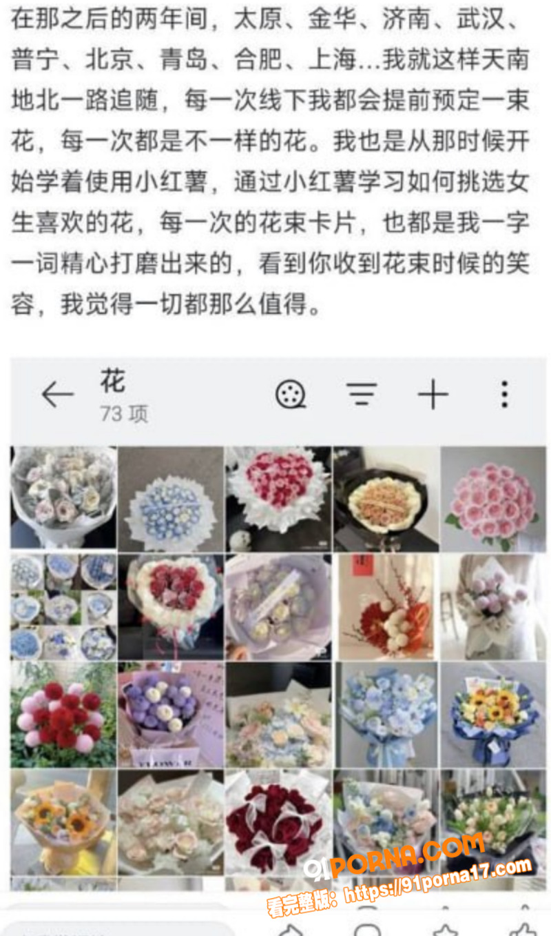 B站百万粉网红 青鸢Cy...（9）