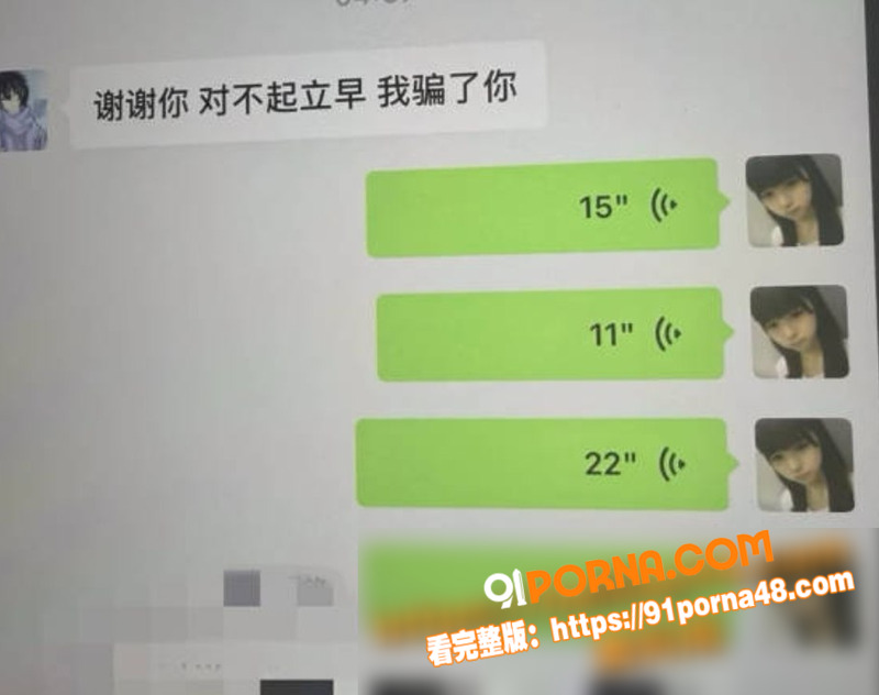 抖音第五人格男主播 愚人...（9）