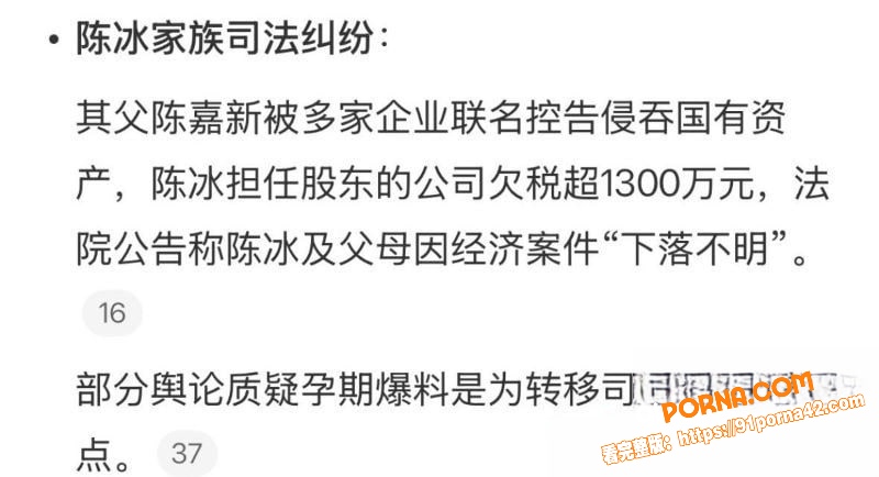 中国好声音选手 陈冰 产...（23）