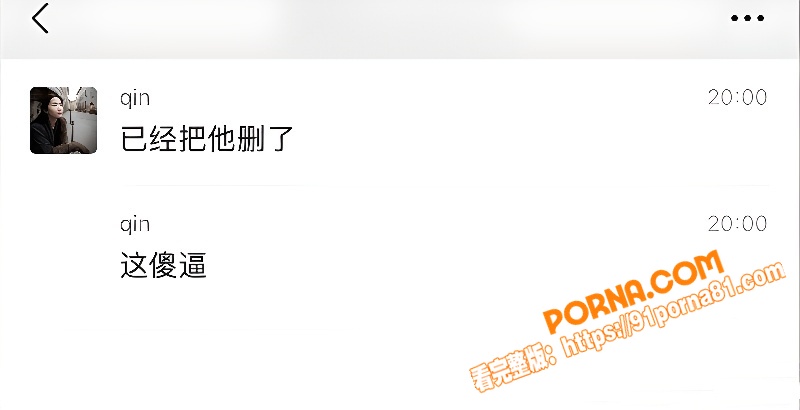 李老八旗下女主播 湘琴 ...（9）