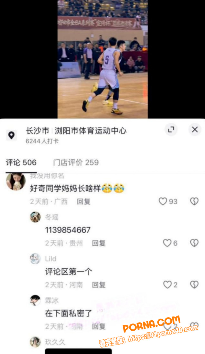 湖南科技大学体育生 邱继...（23）