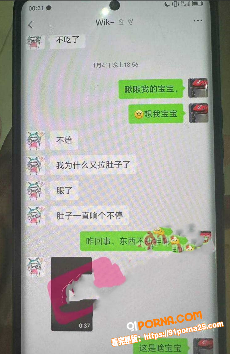 买车送小三！乌鲁木齐 极...（9）