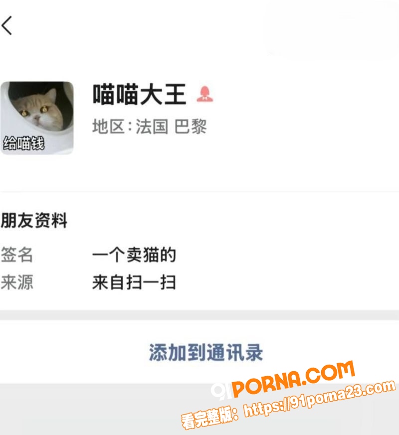 童锦程私生子大瓜后续！疑...（7）