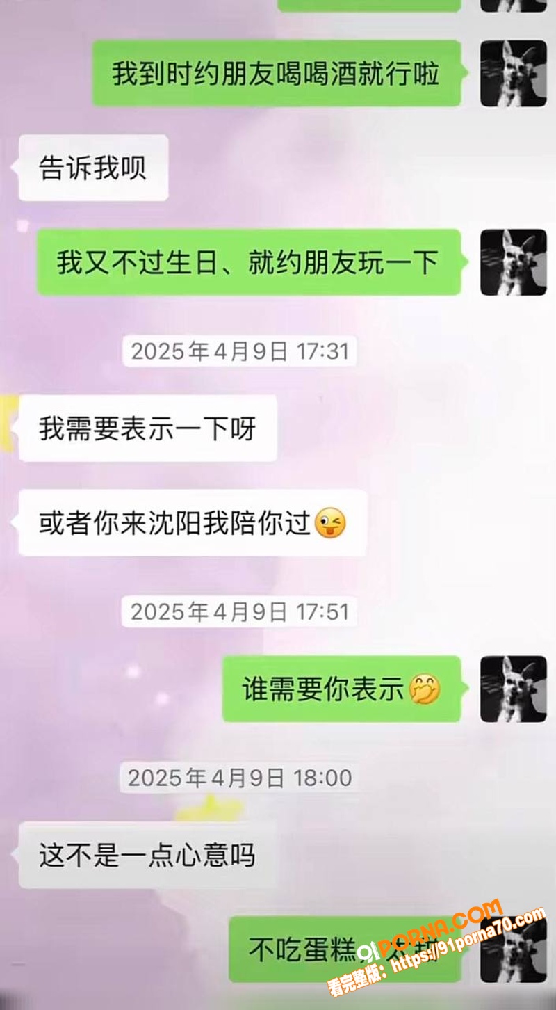 抖音11万粉男网红 木川...（16）