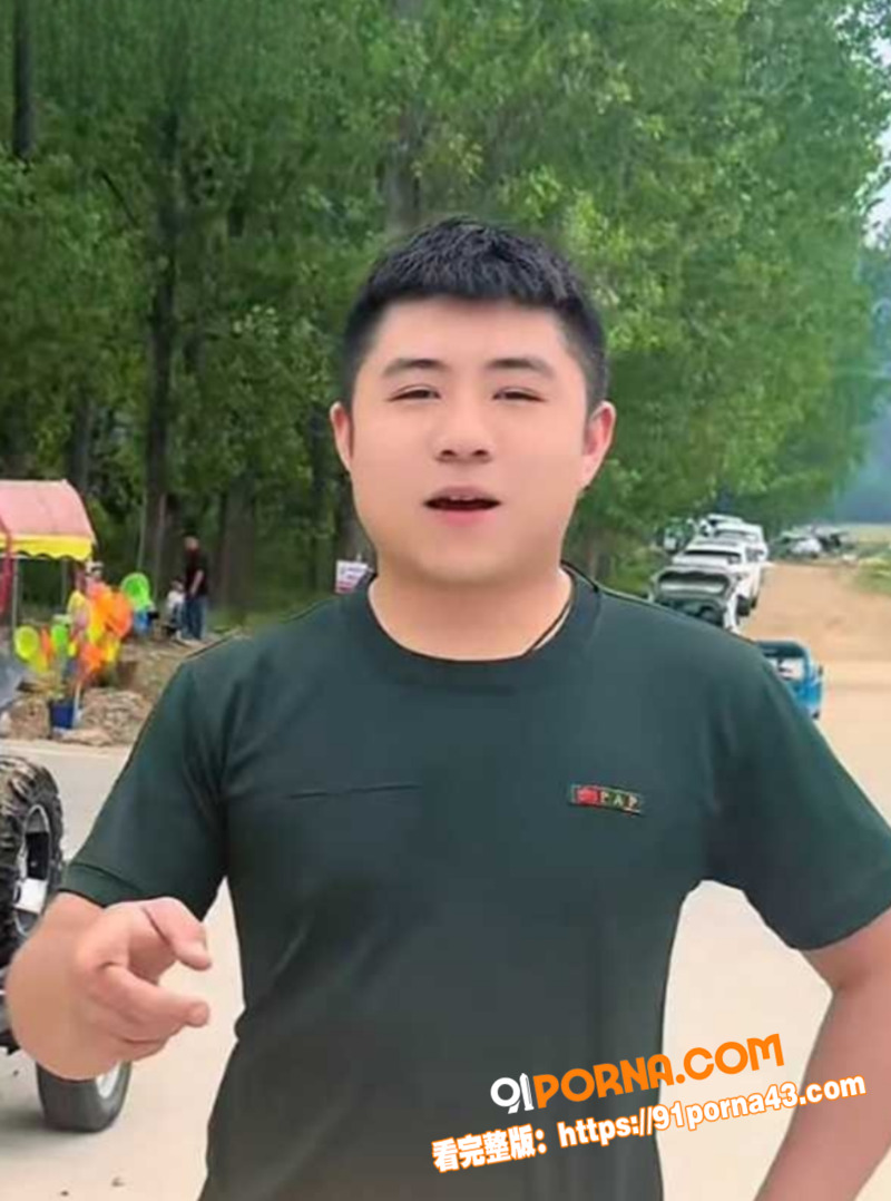 河南小网红 韩玉佩 秀恩...（5）