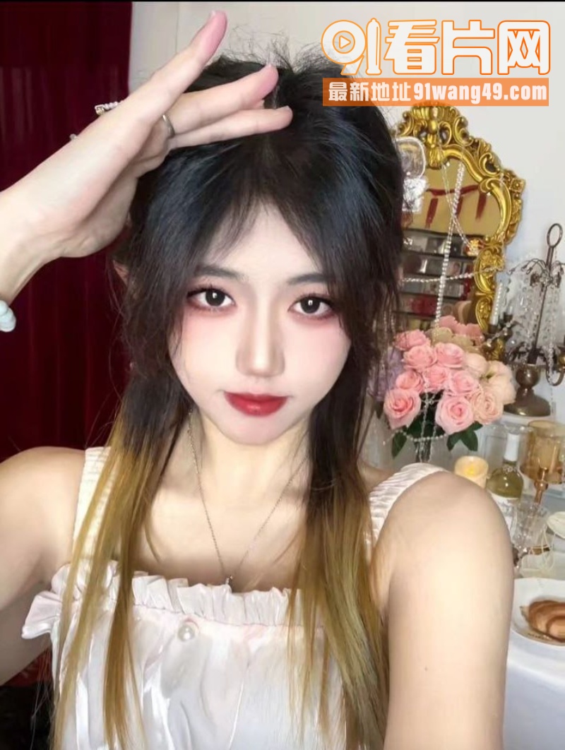 高颜值美女 沦为富二代的...（1）