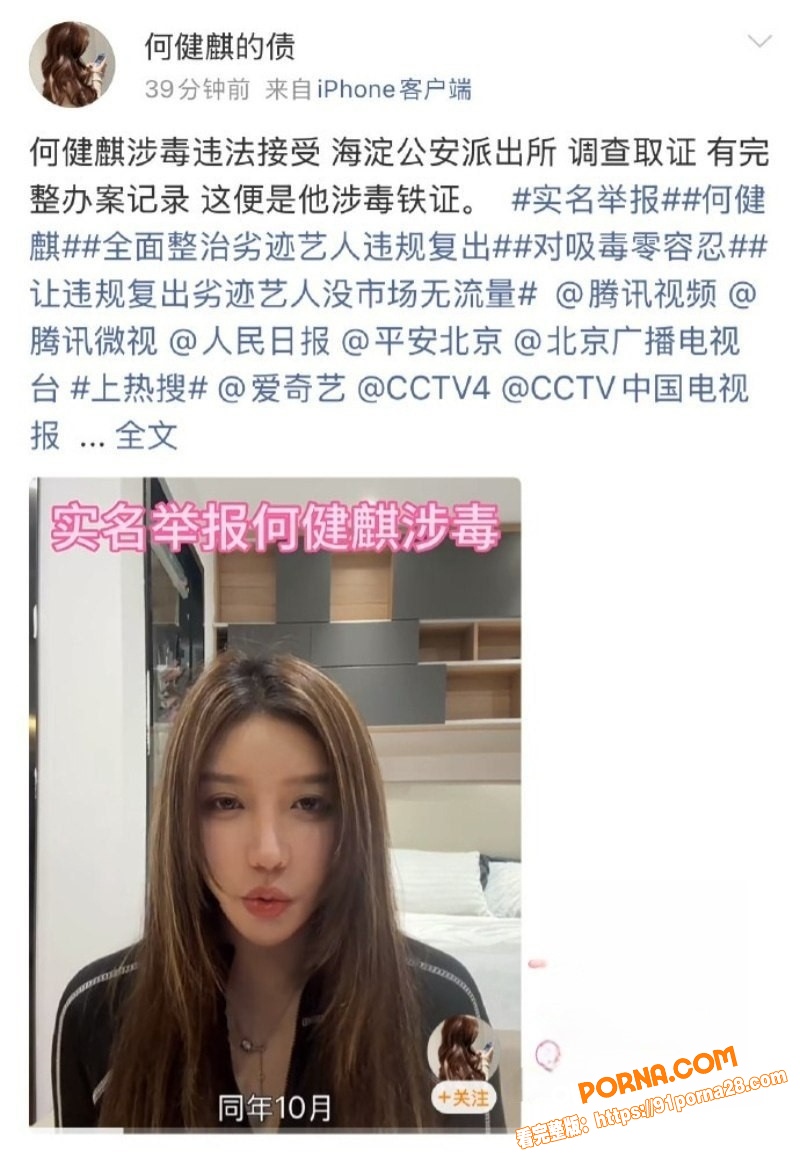 短剧顶流 何健麒 被前女...（10）