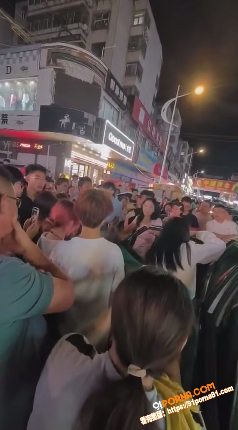 烟台莱阳盛隆街夜间抓小三...（4）