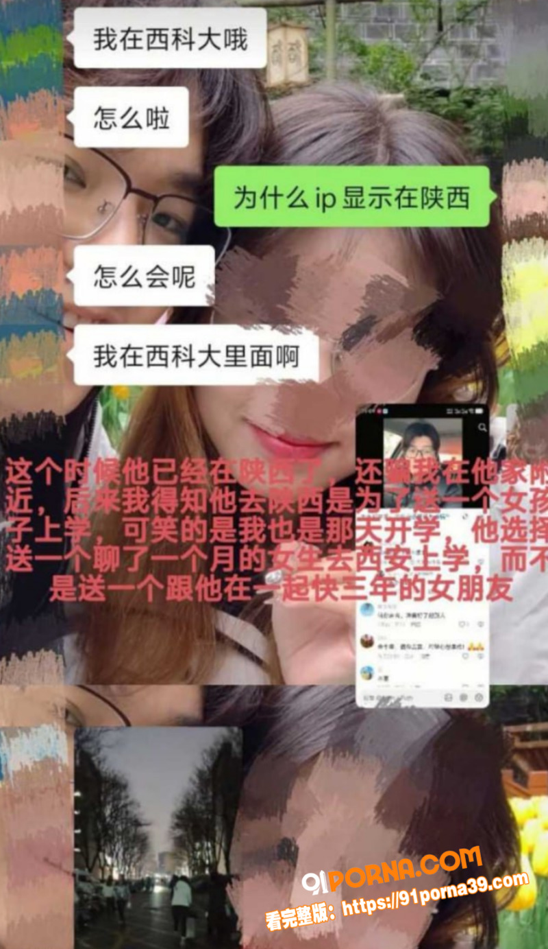 湖南长沙小仙女 西瓜霜儿...（14）