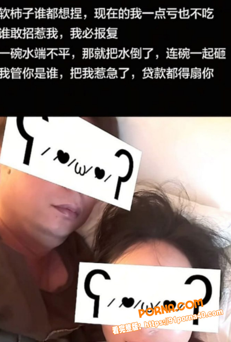 上海家庭伦理大戏 疯批表...（10）