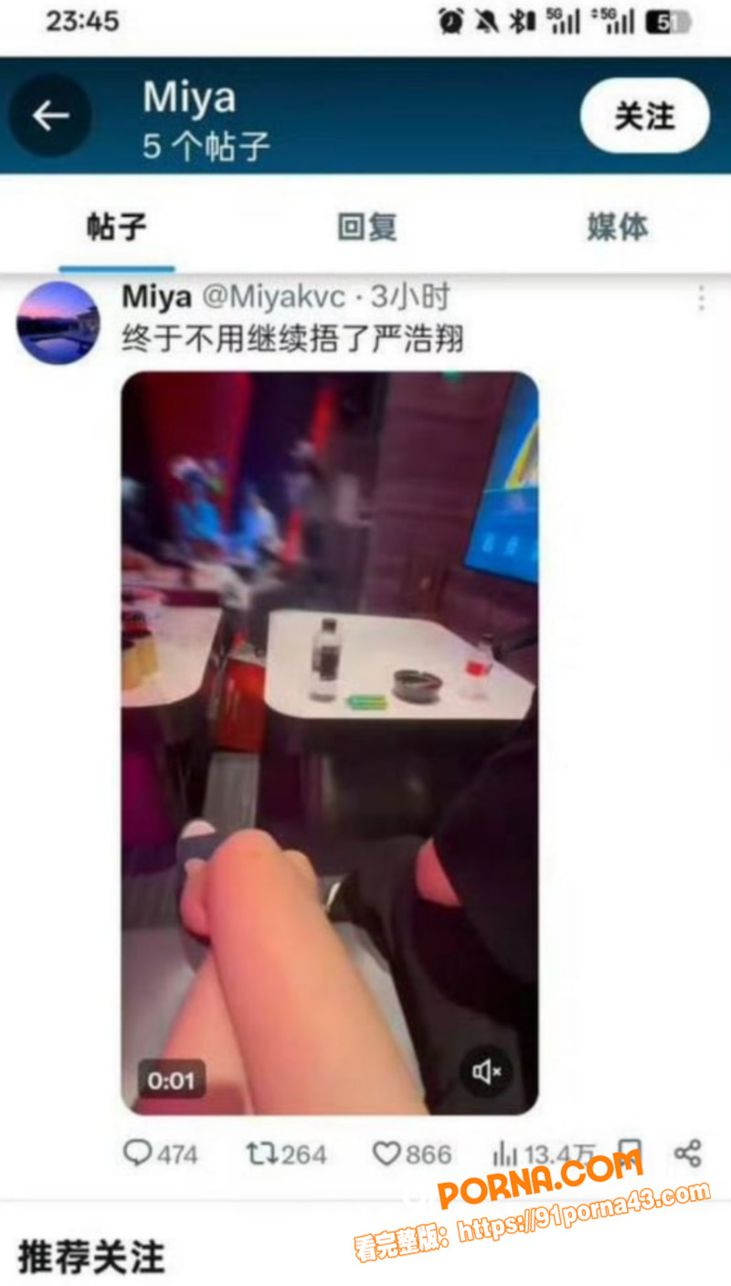 娱乐圈三人组团商K视频爆...（16）