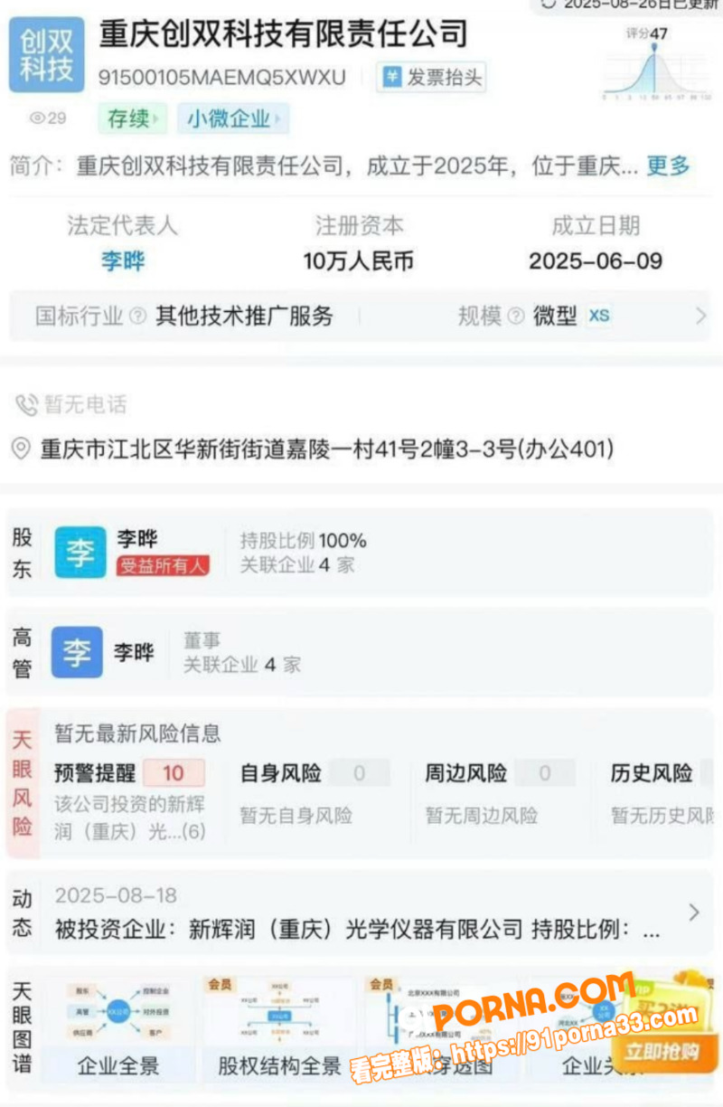 重庆大学医学院教授 李晔...（1）