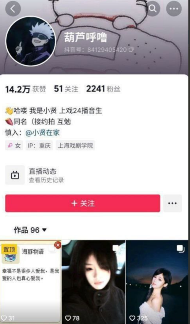 上戏播音系嫩妹 极品高颜...（1）