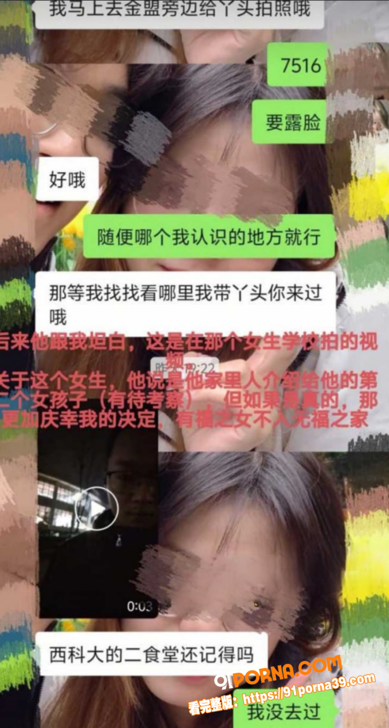 湖南长沙小仙女 西瓜霜儿...（17）