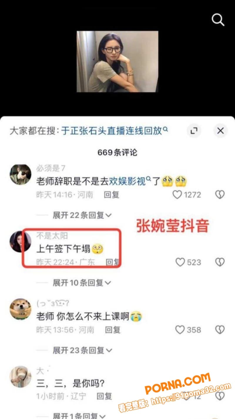 于正新签约的女艺人 张石...（10）