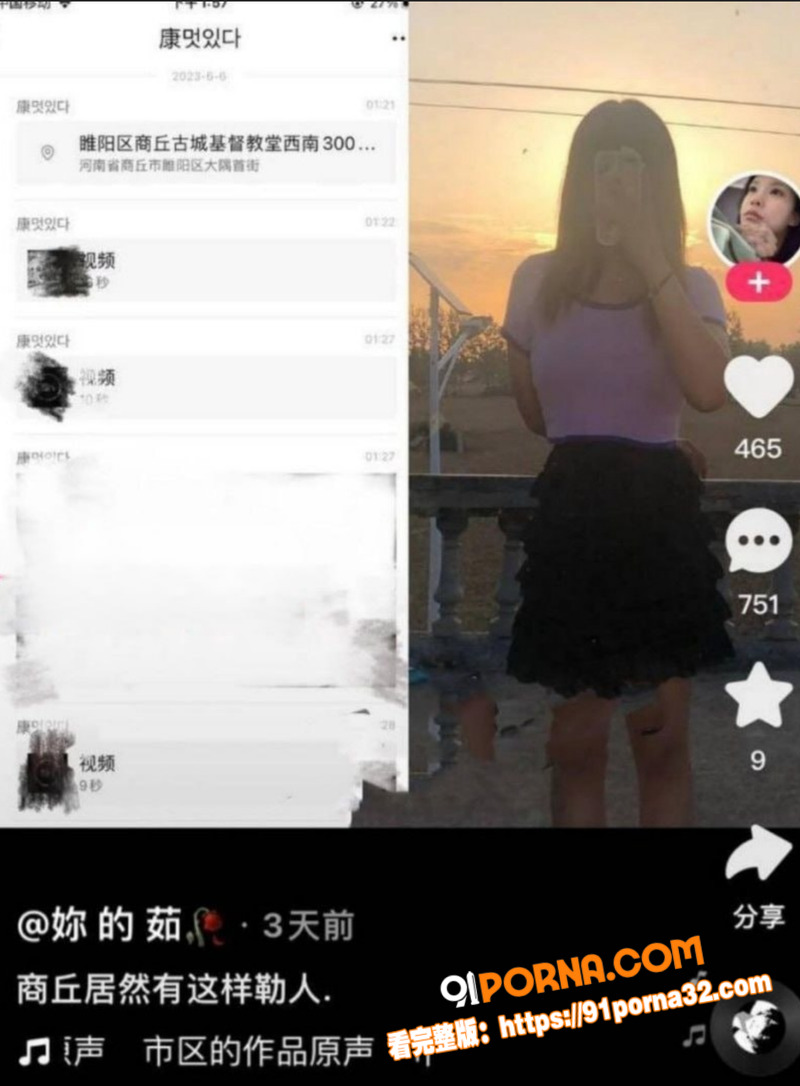 河南商丘古城教堂激战事件...（4）