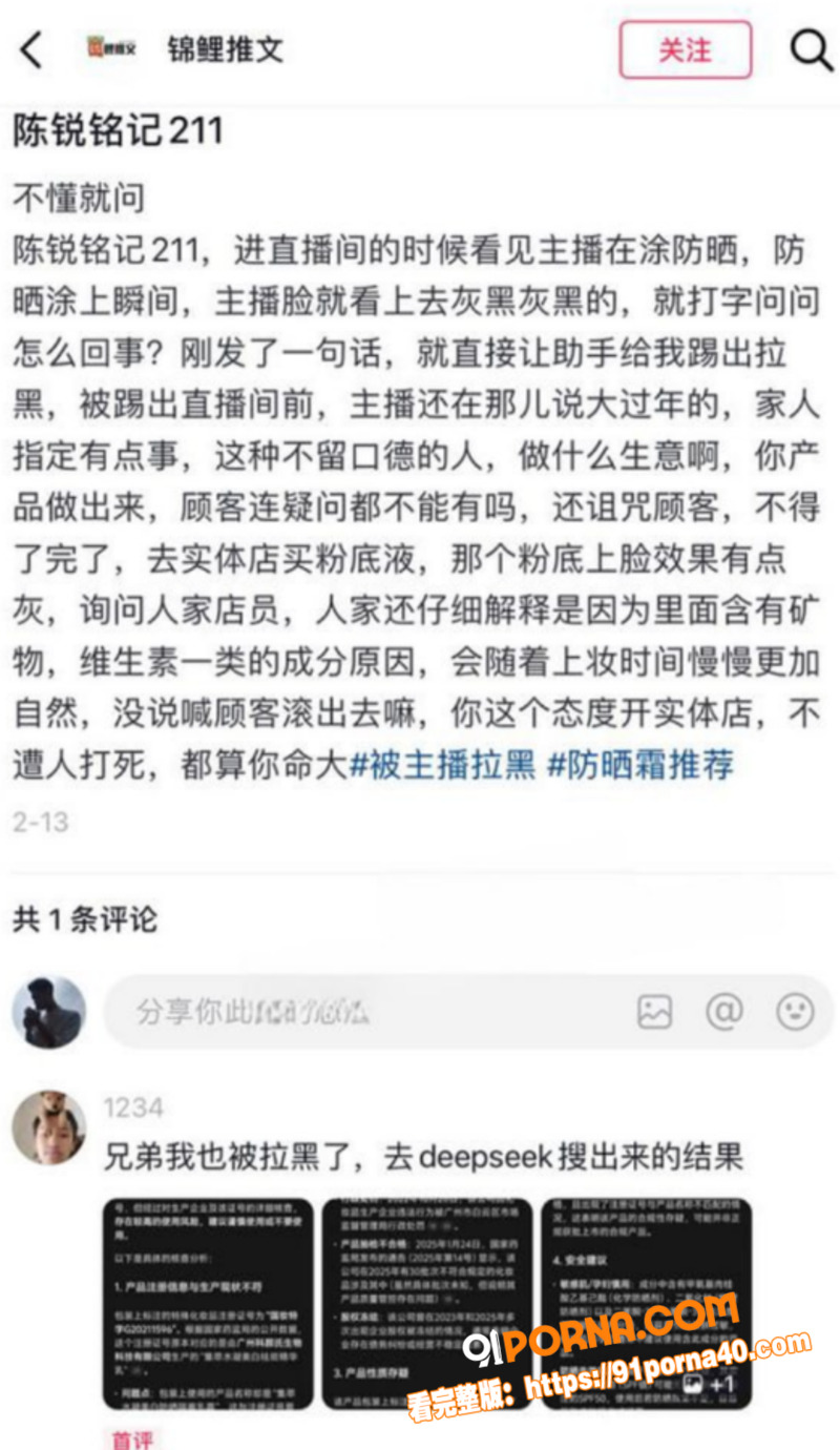 抖音70万粉丝 淳肌妍 ...（8）