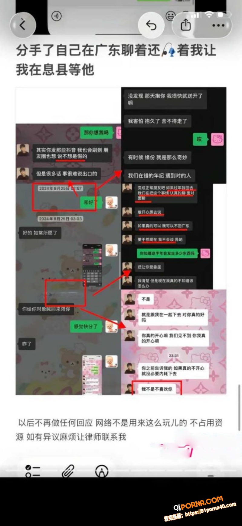 抖音女主播 bi9 曝光...（17）