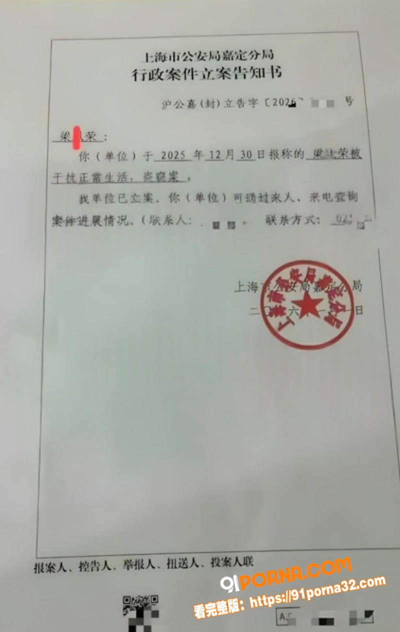 广西玉林小红书员工 梁凰...（11）
