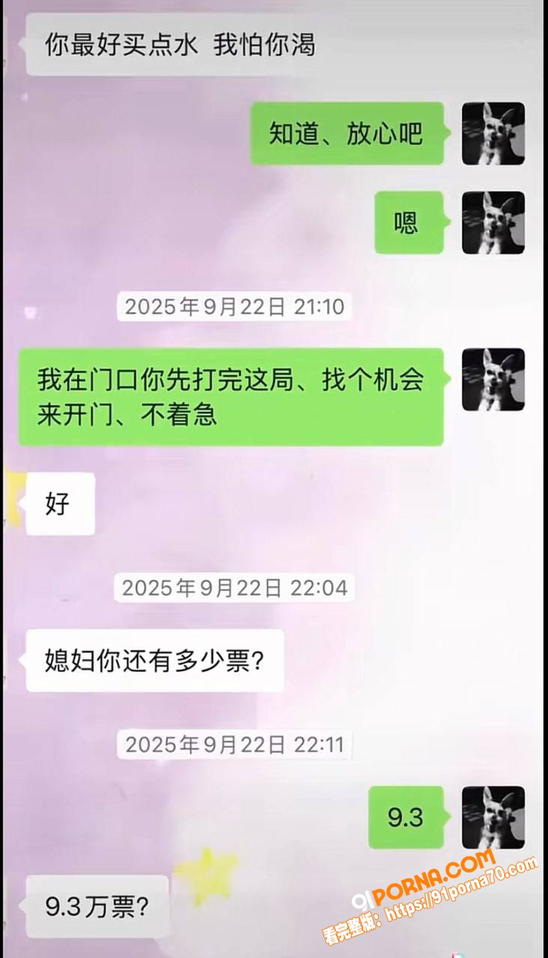 抖音11万粉男网红 木川...（28）