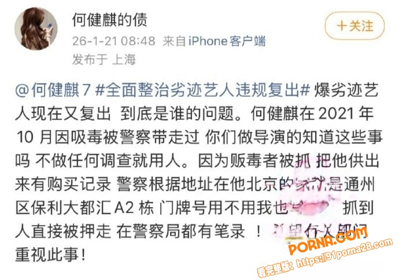 短剧顶流 何健麒 被前女...（5）